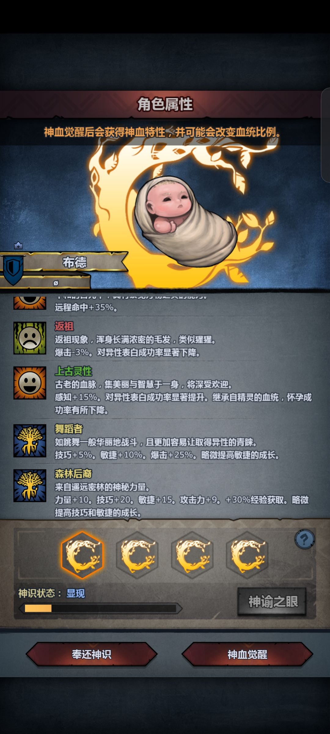 依旧妥协。 3