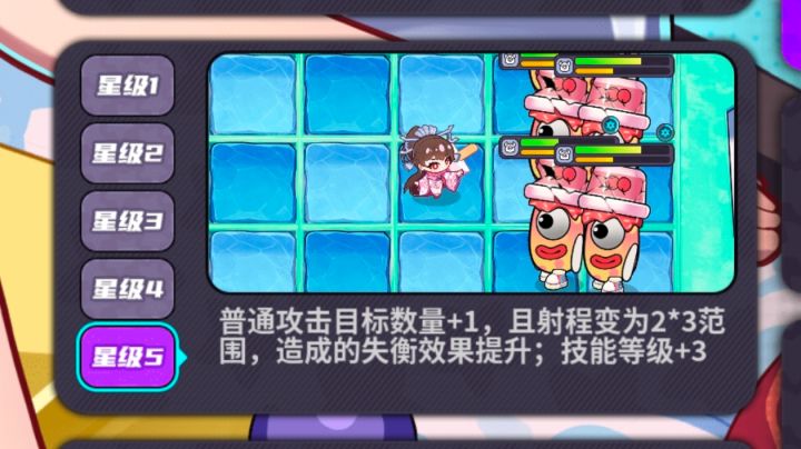 雪糕刺客搭配雪人女某些情况下1+1<2截图