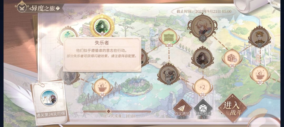 路辰:(笑)要来我的小房子里做客吗? 1