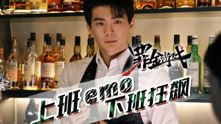 上班:谢恩生无可恋;下班:谢恩快乐荡秋千~截图