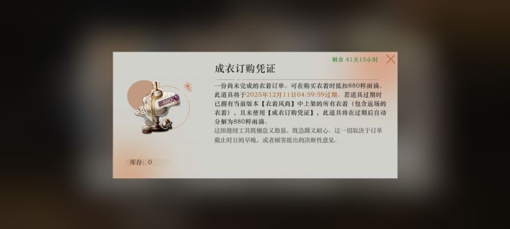 如图截图