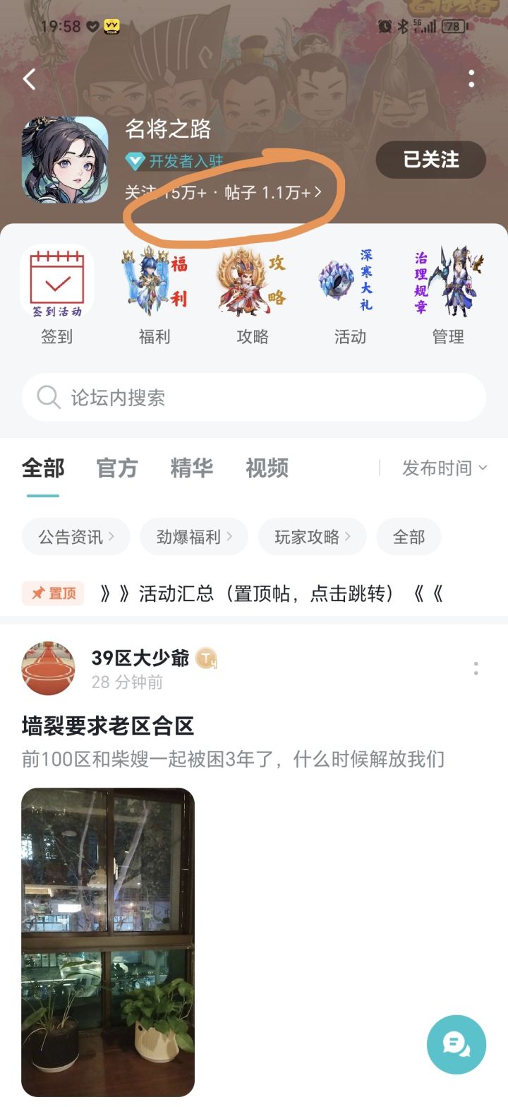 查看经验的地方，老哥看图截图