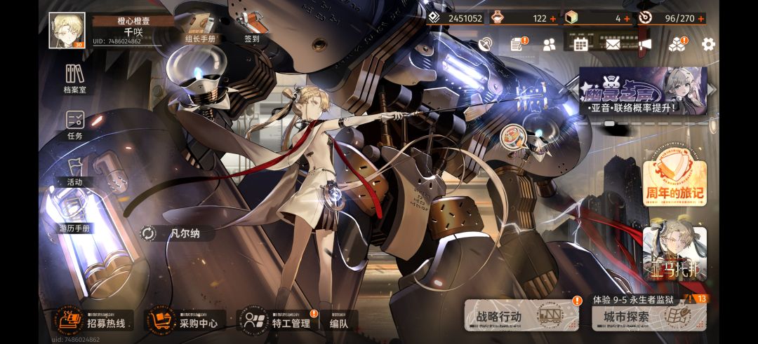 萌新入坑 1