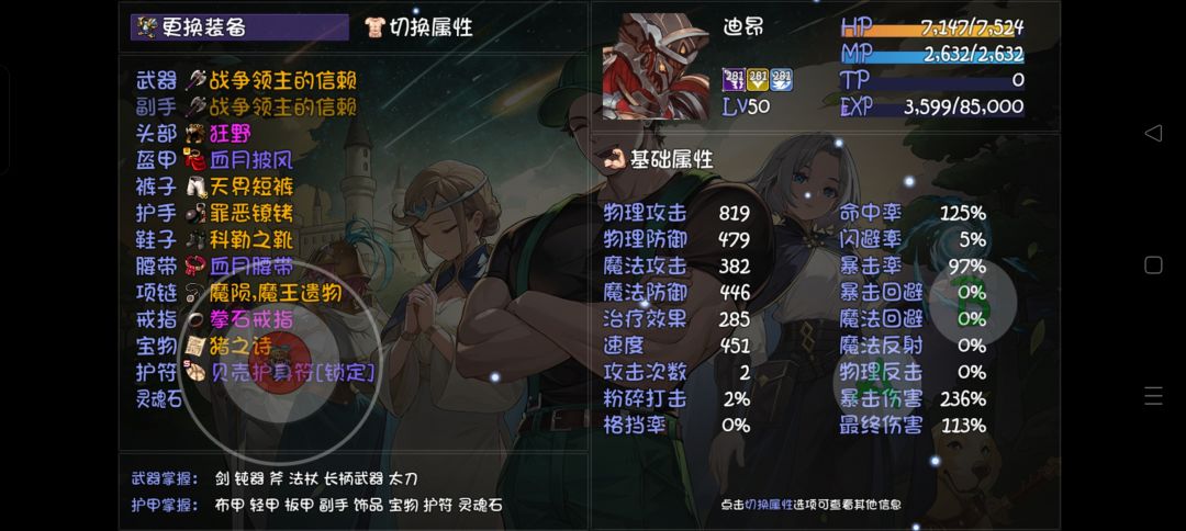 19层能不能打啊 3