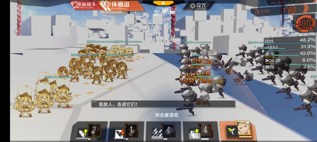 bug 1