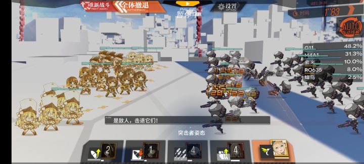 bug截图
