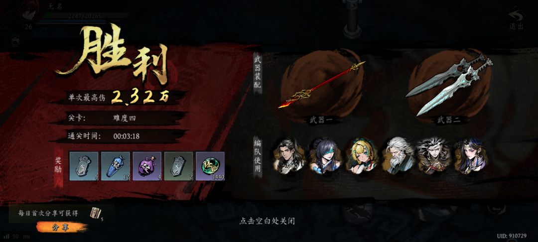 打卡!我的日常闯关! 1