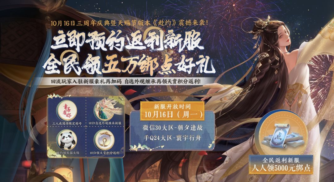 有没有好心人和我玩 1