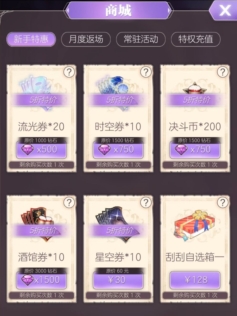 老玩家好端端坏起来了??!! 1