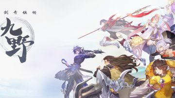 九野机制进阶详解—1费卡（已完结）