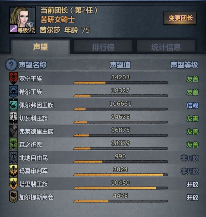 佐亚之戒😭截图