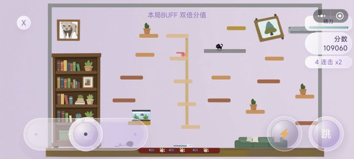游戏最大的问题没有改好截图