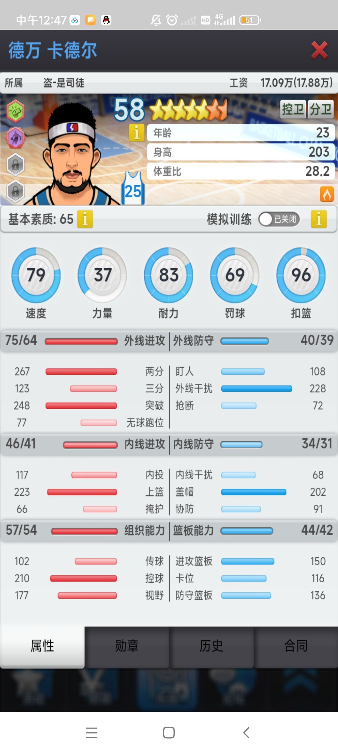动态图片 5