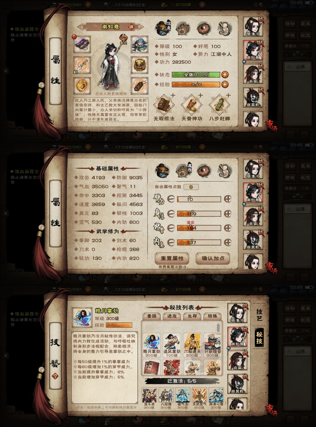 宿命诸葛打不过，有什么方法吗 2