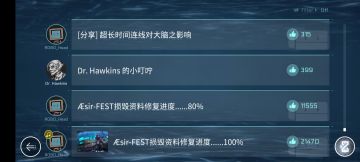 解决了，是剧情（略剧透，不知道，算是吧）