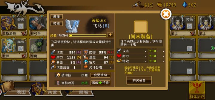 精彩截图分享 2026-8-14截图