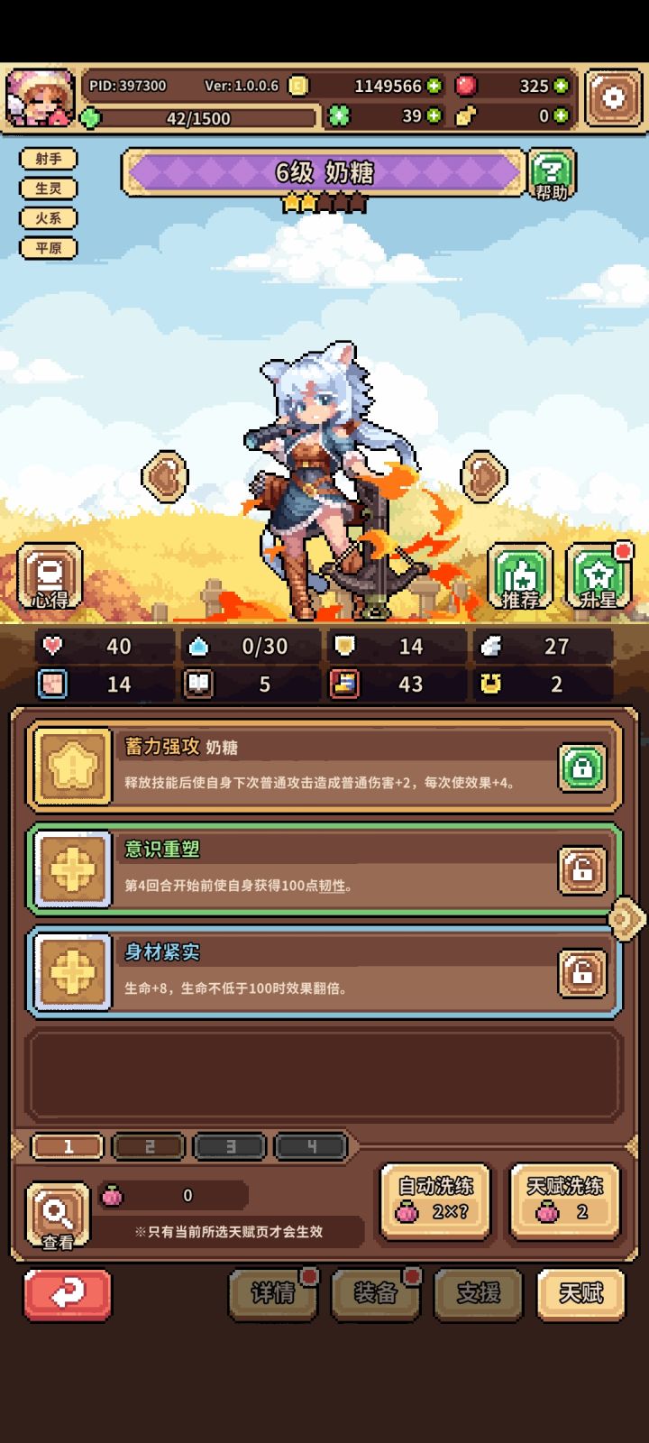 这个专属有用吗截图