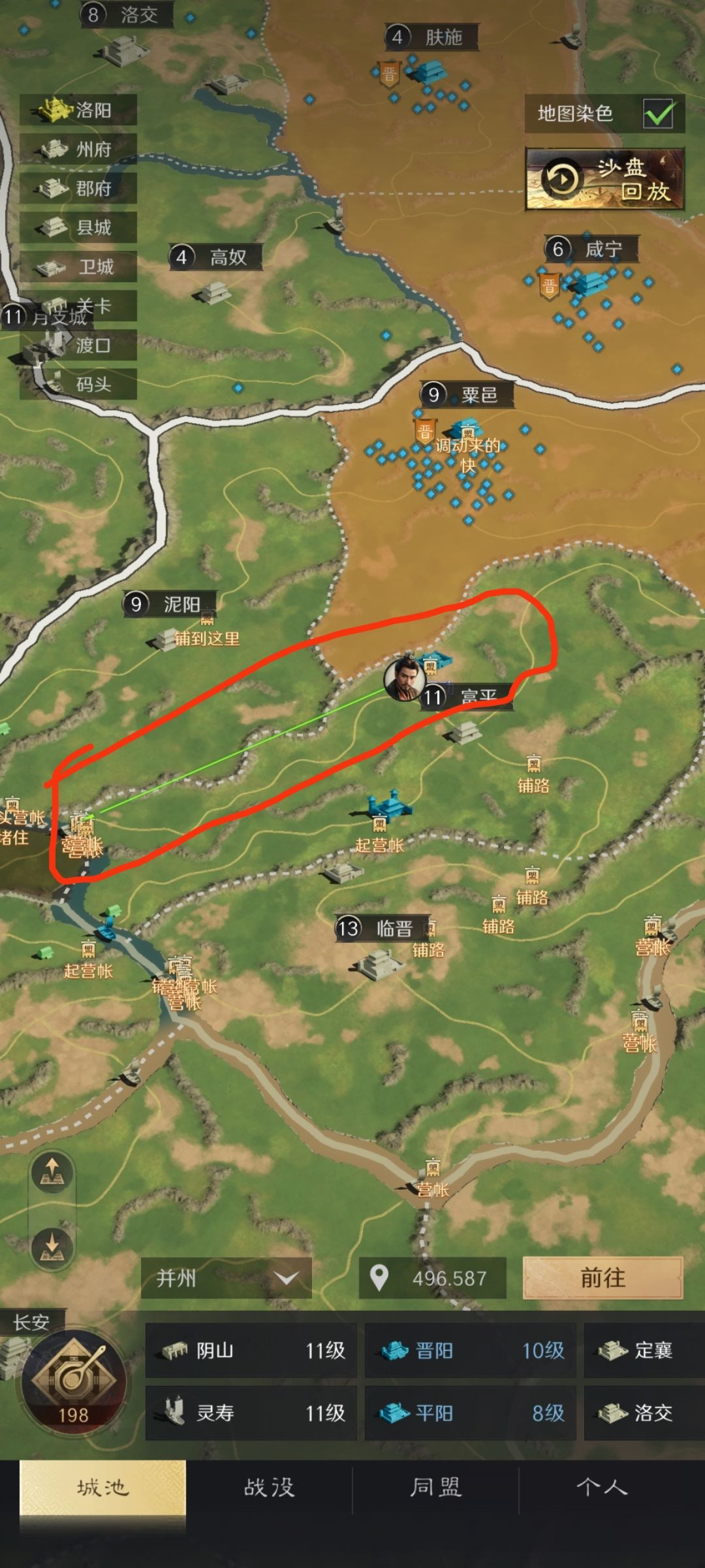 s2雍州游戏地形设计极不平衡 3
