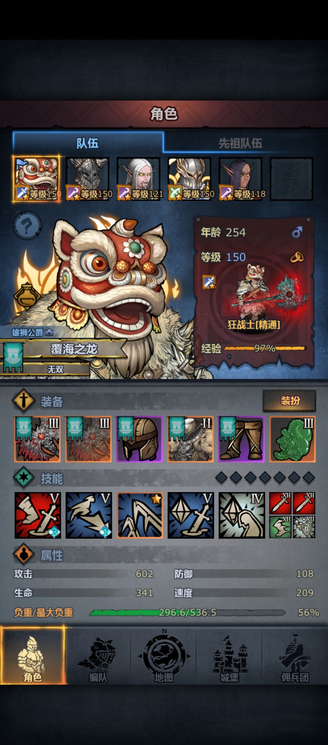 首次胜利！ 2
