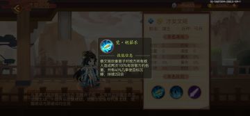 关于下一个重铸武将的猜想