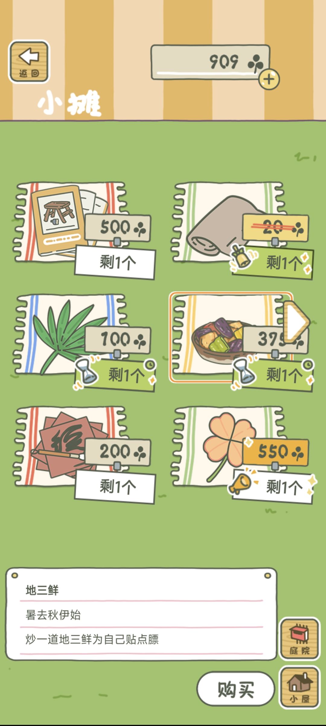 求助 2