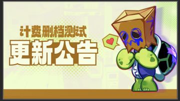 【追光通告】10月19日体验优化公告