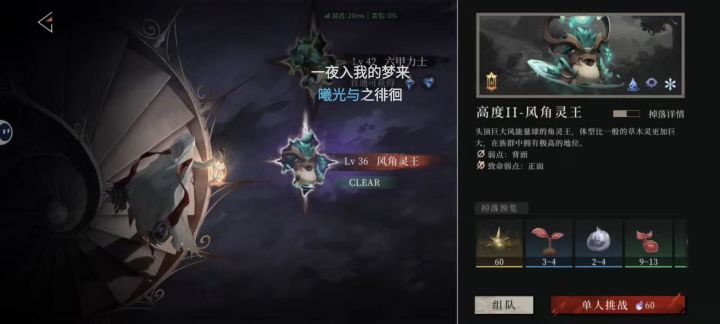 你们是没调研过吗? 手动刷,没多倍截图