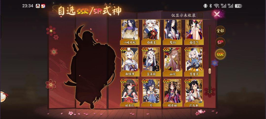 小登刚入坑4天,想问一下 7