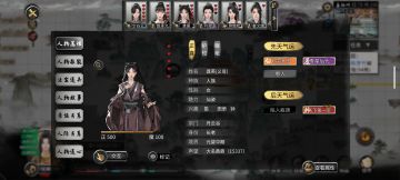 《关于我道侣的女儿是我义母的这件小事》