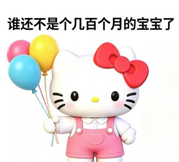 六一欢乐日
