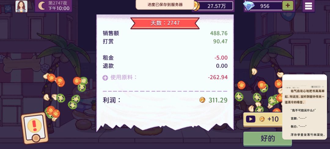动态图片 18