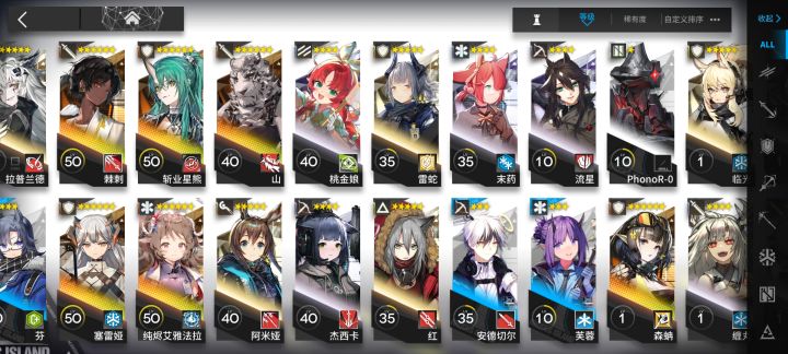 。?截图