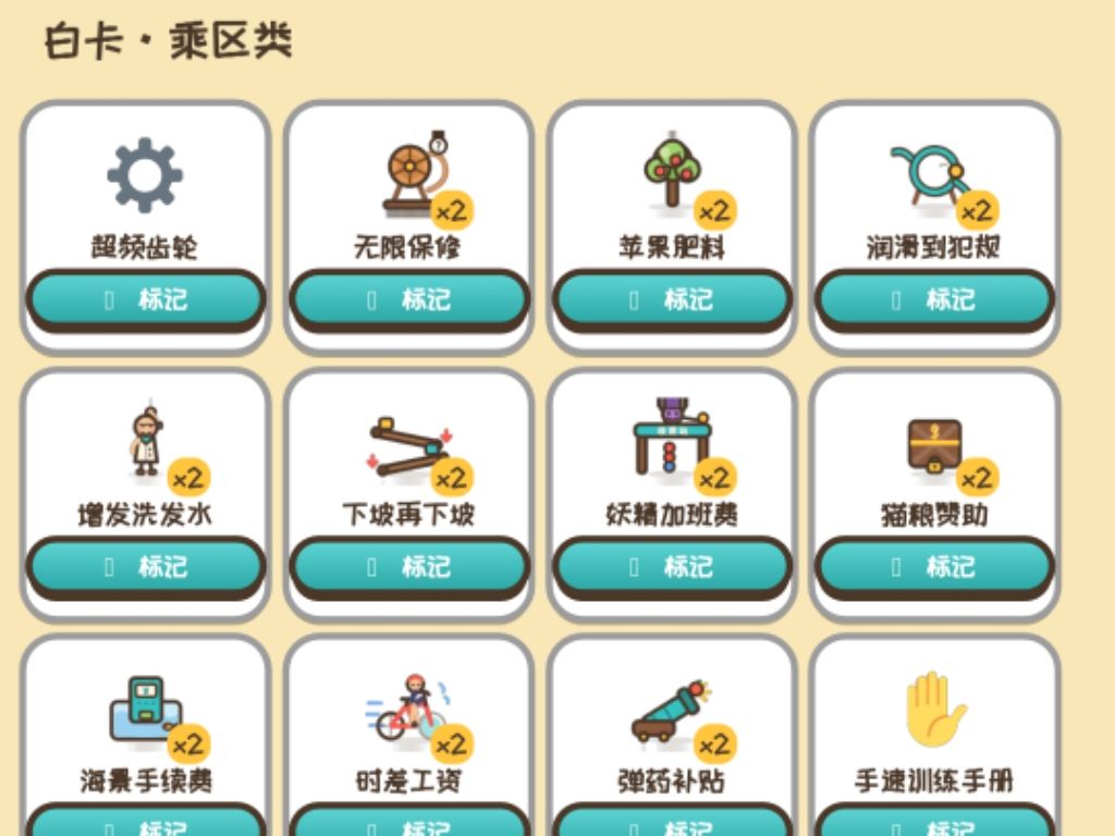 有字符显示异常 2
