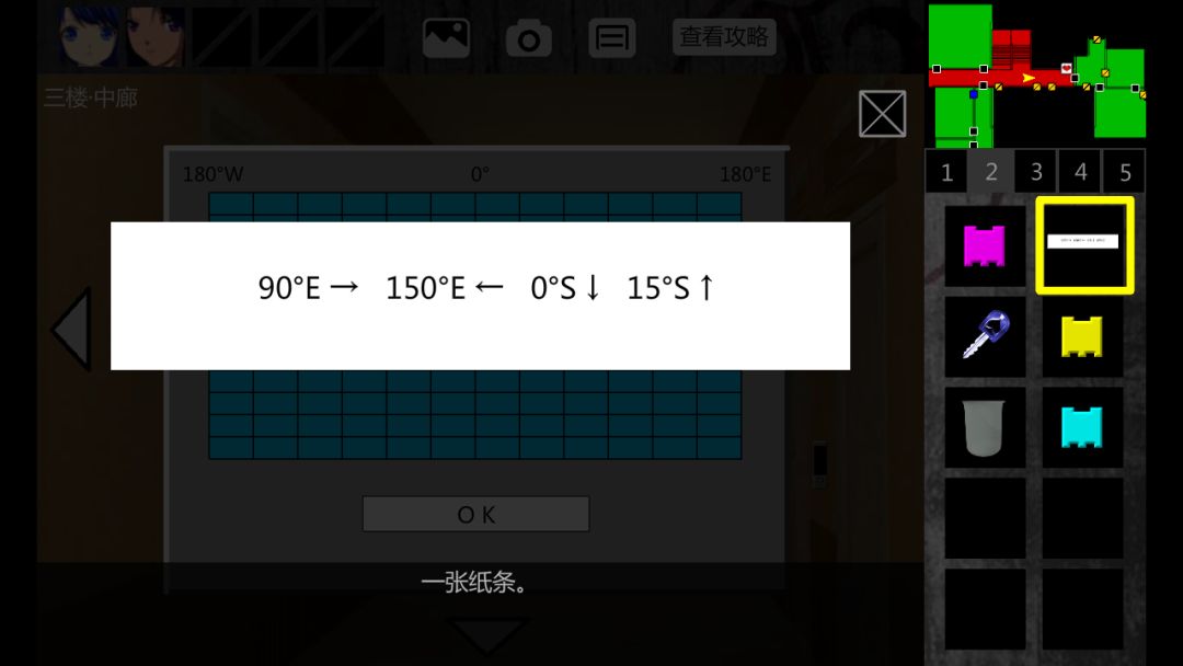 动态图片 2