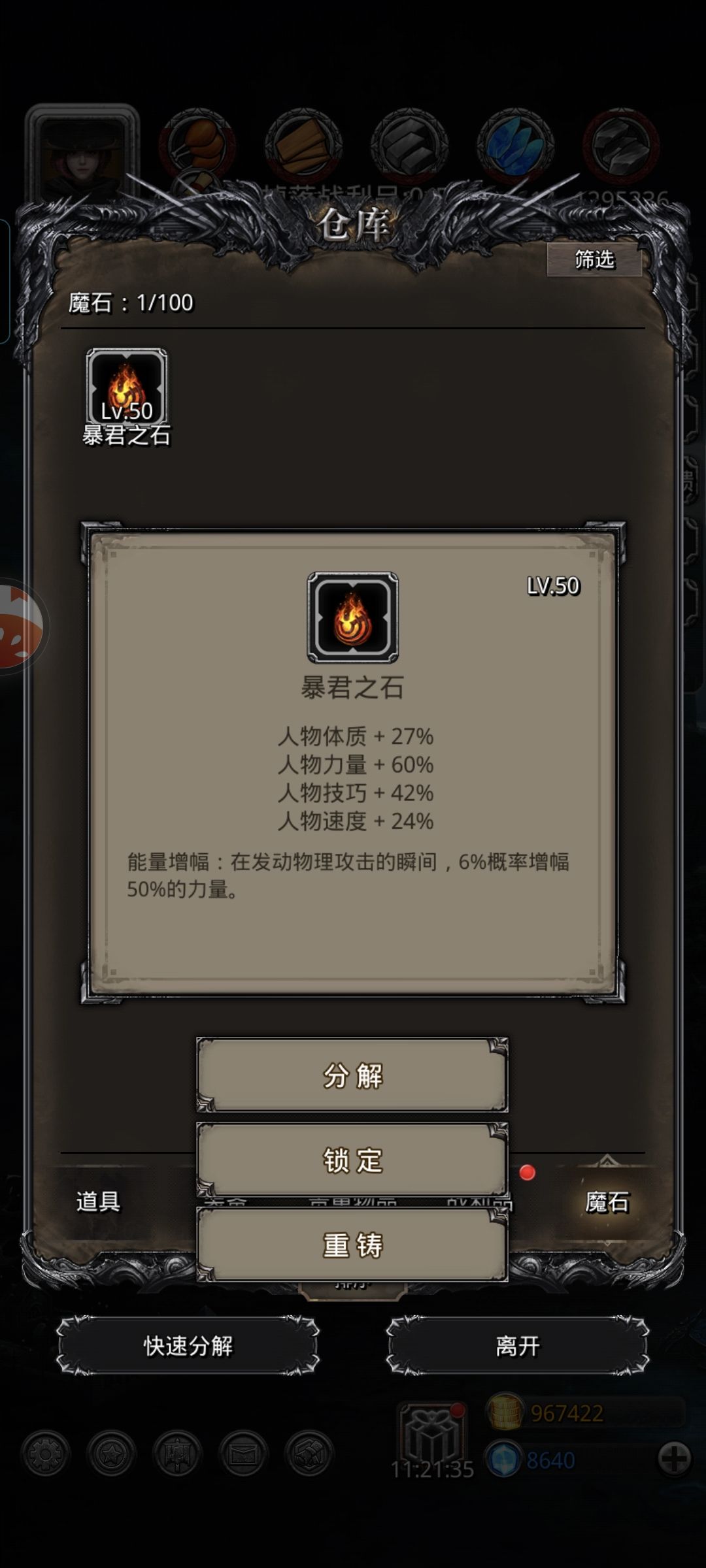 闲鱼 2