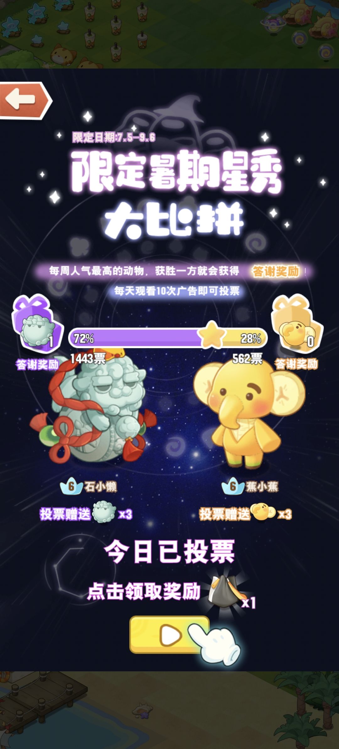 下个赛季开始进入夏活🍉 2