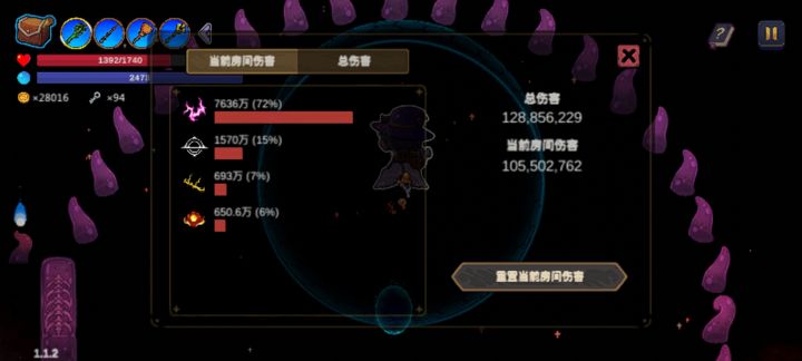 请问一下啃大瓜咋玩啊截图