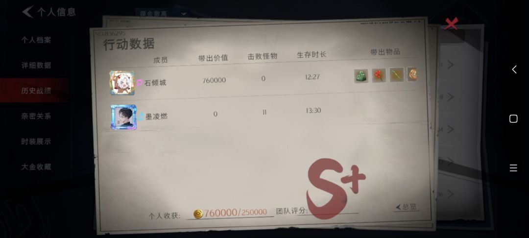 也是来帮朋友挂的人了 1