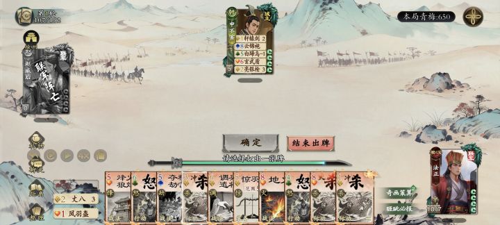 三体人打原始人截图