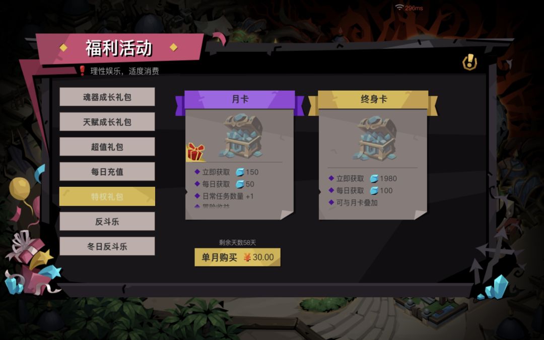 退游,删tap了 2