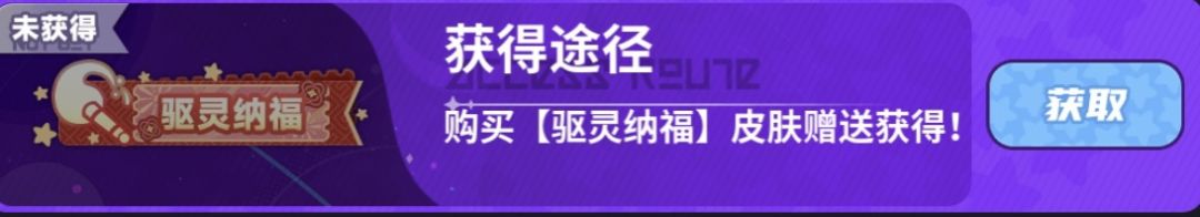 疑似皮卡皮肤直购变累冲 1