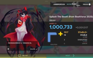 ~8月の终局大战！一步登上Rating13.90+！！