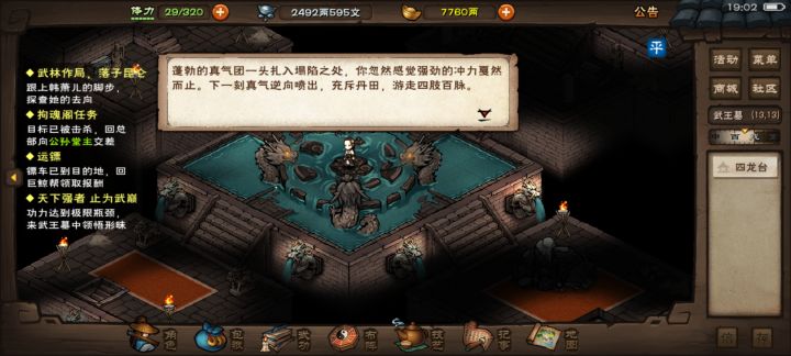 咱现在也是破止糕手了截图