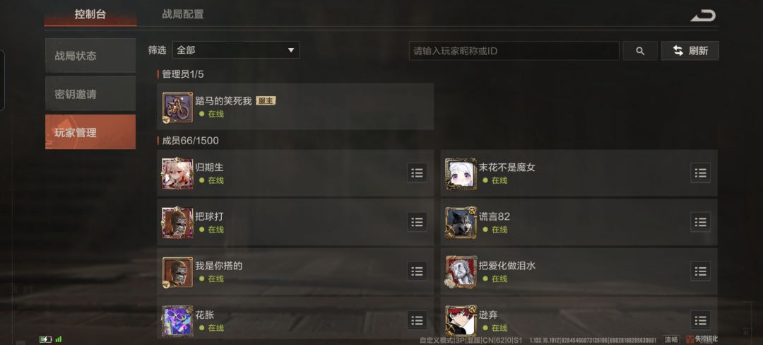 动态图片 2