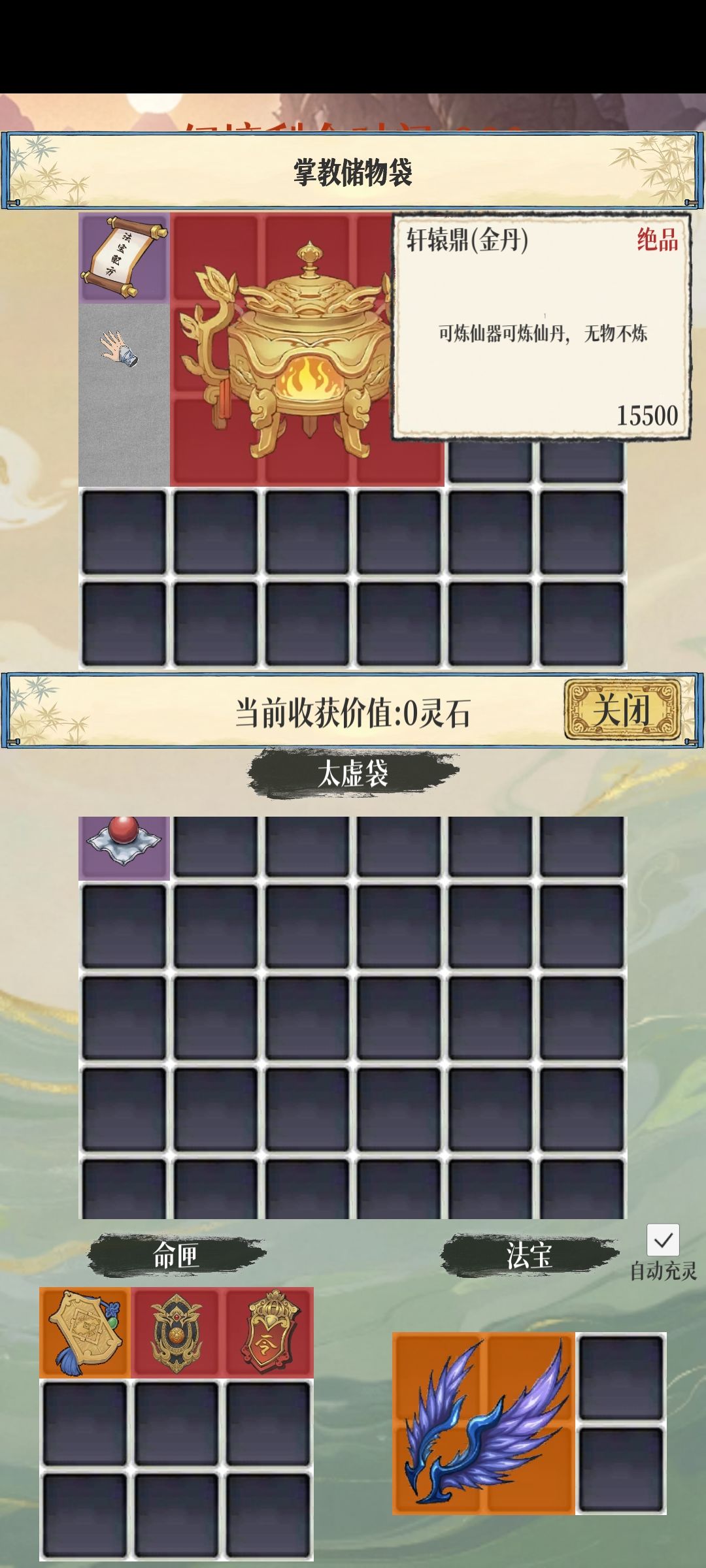 咦 4