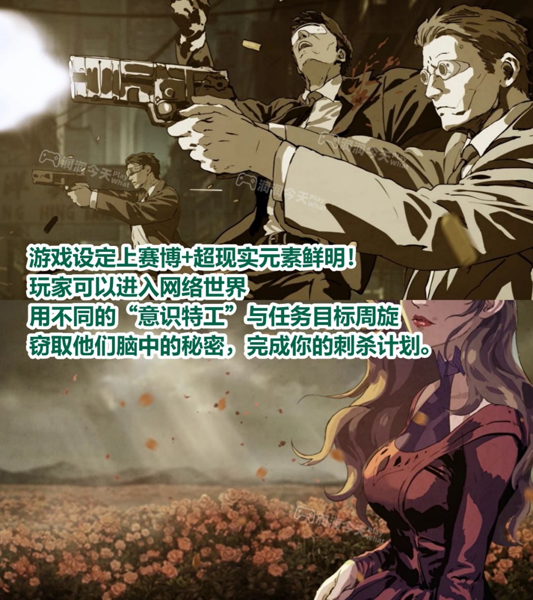 一眼惊艳!国产+复古画风+科幻肉鸽游戏!! 3