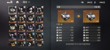 53级搬空猎食者奖励第一层