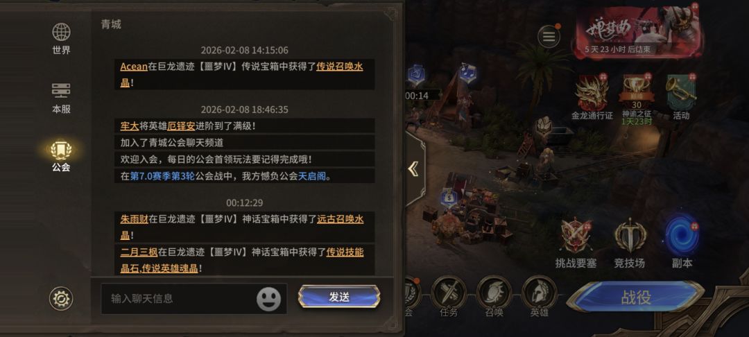 动态图片 3