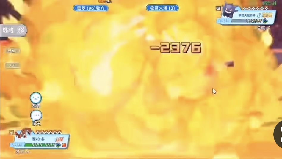 全新Pokemon 5