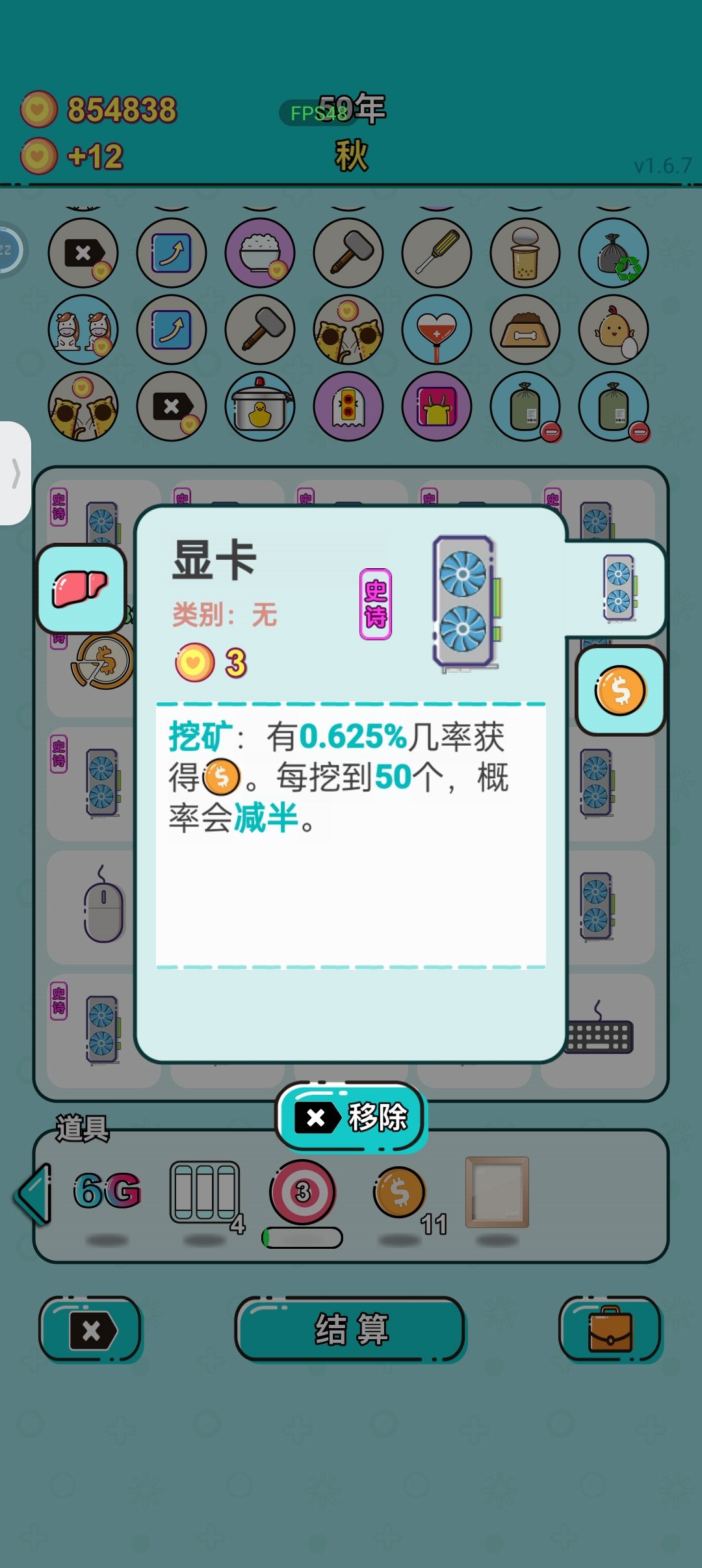 1.6.6版本更新实测 2